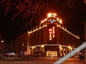 Harbin Zhenning Hotel (Central Street Subway Station Sophia Church Branch)