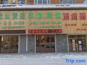 Baishan Impression Hotel