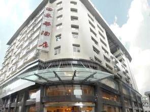 Rong Hua Hotel