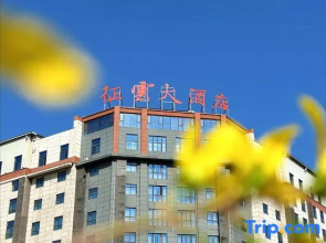 Yuntai Mountain Zhengyun Hotel
