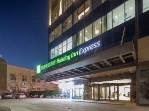 Holiday Inn Express Kaifeng City Center by IHG