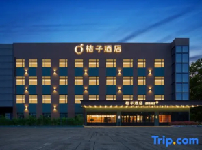 Orange Hotel (Dalian South China Plaza Store)