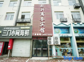 Taizhou Yuesheng Business Hotel