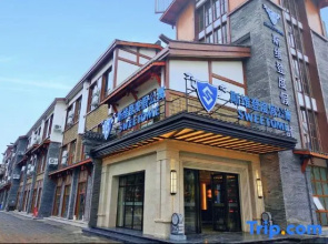 Sweetome Vacation Rentals (Ya'an Shangli Ancient Town)