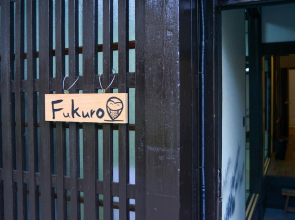 Nishioji Fukuro