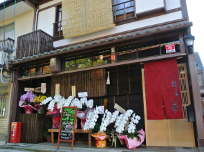 Guesthouse Hana Nishijin