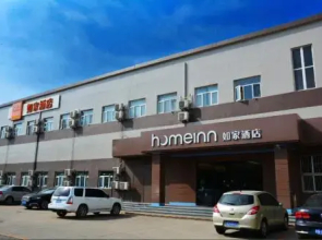 如家·neo-(天津武清开发区大光明中心店)