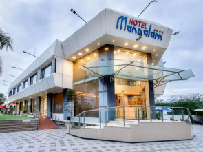Hotel Mangalam - Bhuj