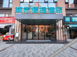City Comfort Inn Kunming New Asia Vanke Charm City