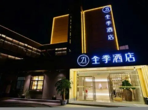 Ji Hotel Wenshan