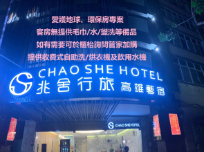 Chao She Hotel
