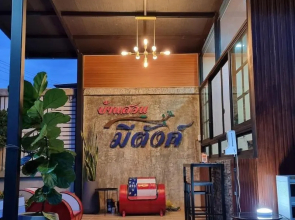 Baan Suan  Meetang Resort