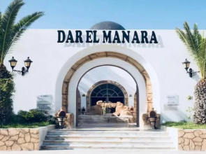Dar el Manara Djerba Hotel & Aparts