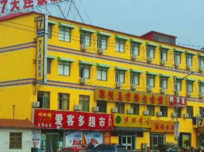 7Days Inn Jinan Lanxiang Road