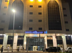 Araek Al Khlood Hotel