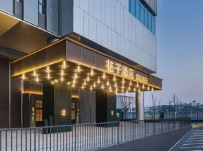 Orange Hotel (Changzhou Xuejia Branch)