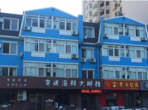 Dalian Mark Apartment