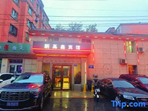 Urumqi Gaoxin Hotel