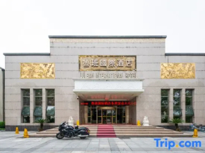 Luban International Hotel