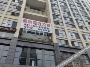 Yuping Jufeng Apartment(漳平聚丰公寓)