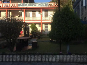Ashok Guest House Nepal