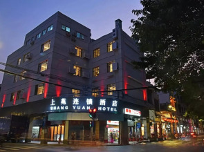 Shang Yuan Hotel Shang Xia Jiu Branch