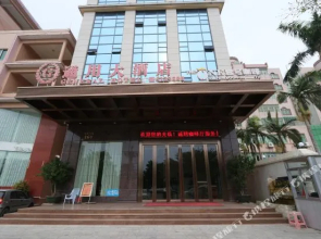Maoming Universal Hotel