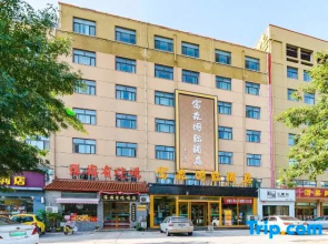 Fusen Internationa Hotel