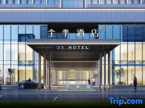JI Hotel (Nantong Railway Station Forest Safari Park)