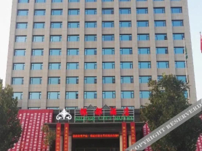 Yin Du Hotel
