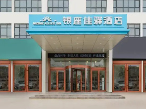 Grace Inn (Panshi New Town, Xiangjiang East Road, Cao County)