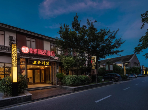 Elan Inn Nantong Langshan Xingguangyao Center