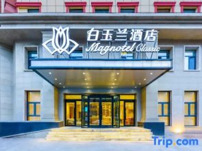 Magnotel (Classic) Hotel Shenyang Tawan Street Xingshun Night Market