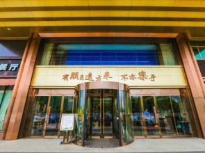 The Mingyi Hotel
