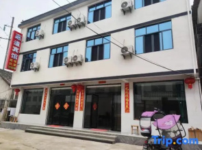 Jiadao Hotel