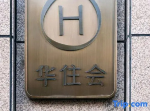 Madison Hotel Zhonghai International Center Shanxi Museum Taiyuan