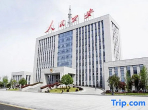 Vienna International Hotel (Li County Administrative Center New District)