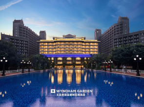 Wyndham Garden Wenchang Nanguo