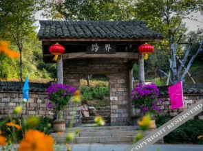 Hangzhou Qiandaohu Guanlan Resort Hotel