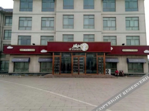 Yu Jing Lou Hotel