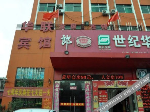 Pifacheng Huanlian Hotel