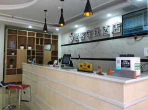 Shankee Hotel (Heze Dongming Bus Station)
