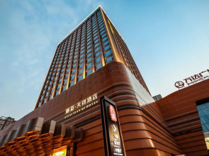 Li Cai Tian Qi Hotel Xianyang