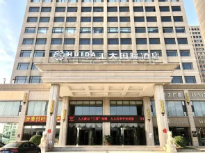 Huida International Hotel
