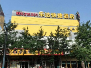 Weihai Leda Express Hotel Lido