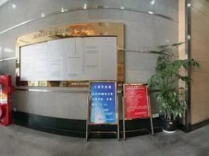 Wangfujing Business Apartment - Chengdu