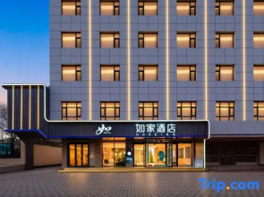 Home Inn Pingliang Huating Yizhou New Coach Station