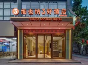 Vienna 3 Best Hotel (Longyan High-Speed Railway Station)