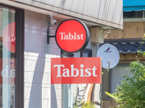 Tabist Business Hotel Fujiya