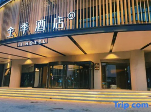 JI Hotel (Longkou Tonghai Road Poly Plaza)